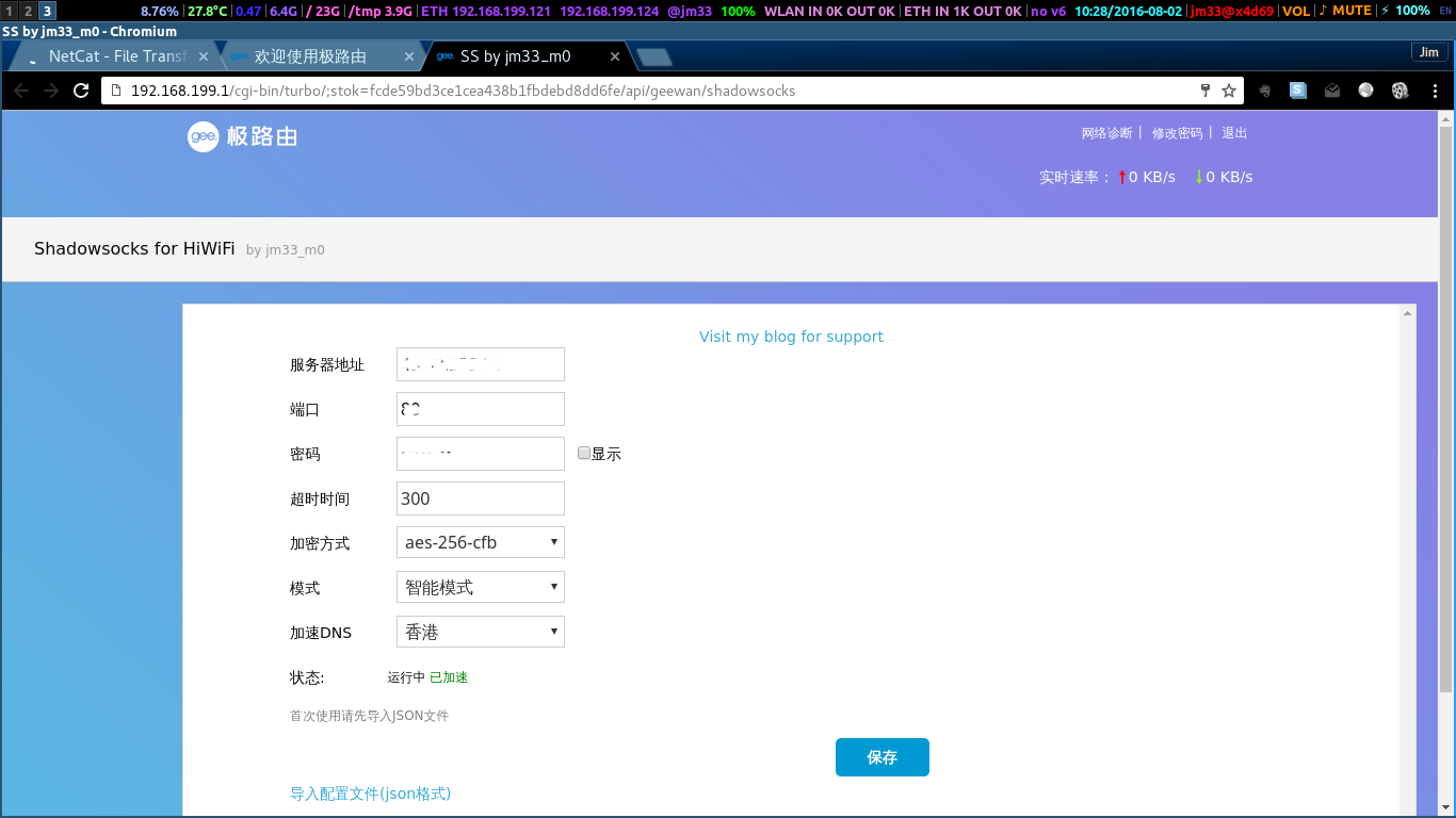GitHub - losfair/gfw_scripts: added shadowsocks plugin for gee 4